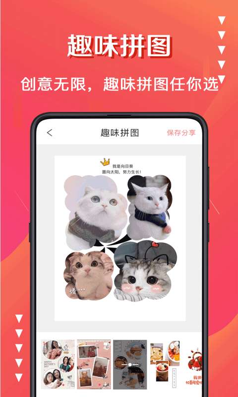 微商水印相机最新版图4