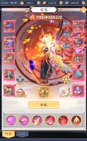 仙域遮天传游戏图4