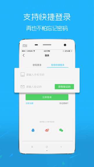 株洲在线论坛图1