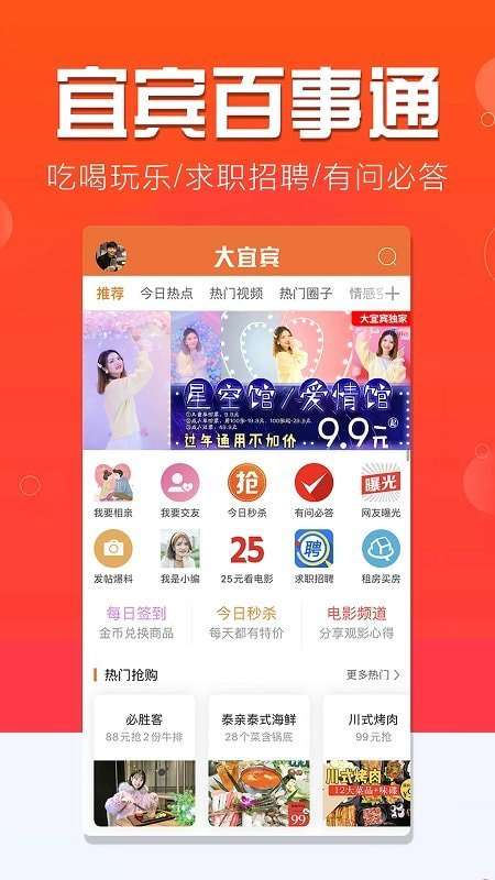 大宜宾图3