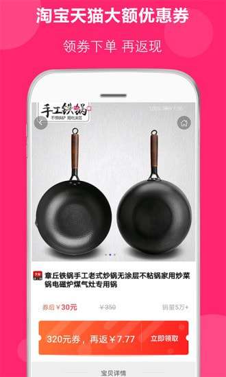 得米啦安卓版图2