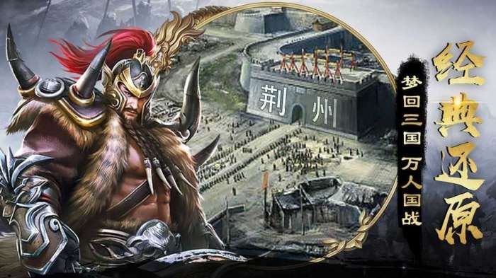 攻城大作战图3