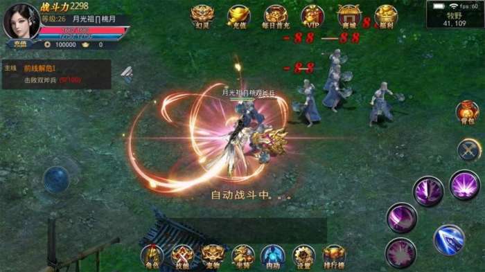GM9枫之大陆游戏图1