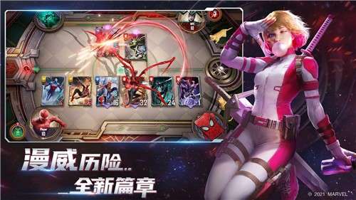 漫威对决安卓版图4