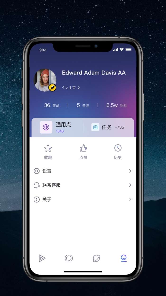Leanhub安卓版图5