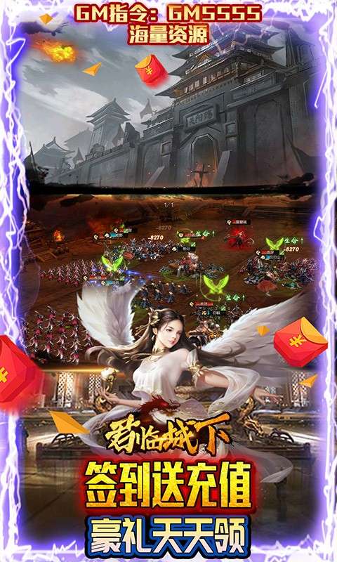 君临城下游戏图2