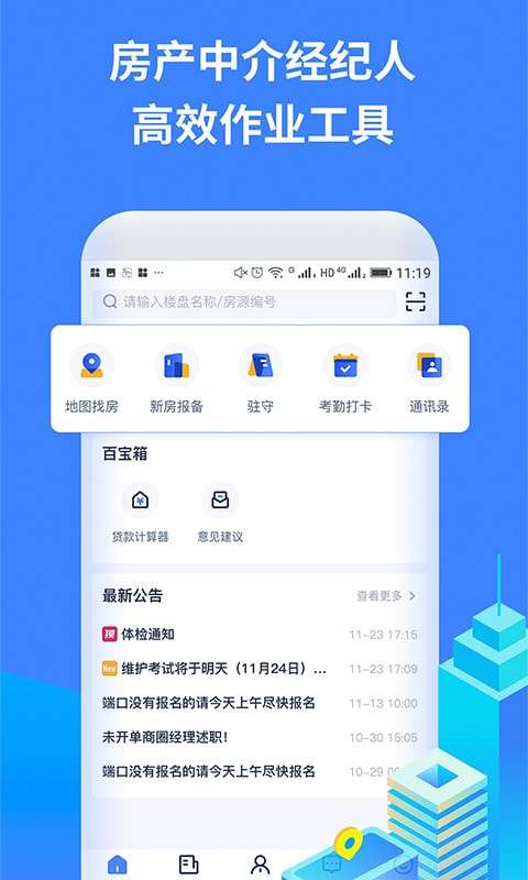 找房A+图1