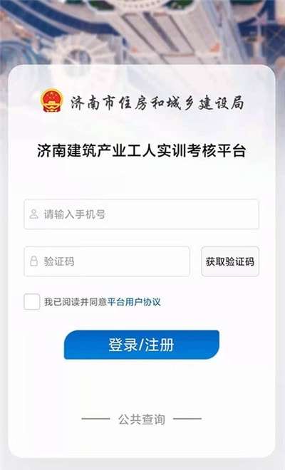 建筑工匠图2