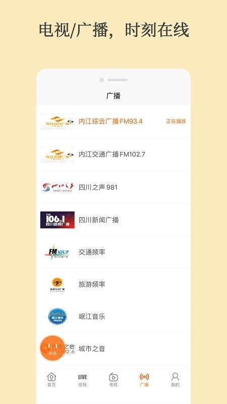 大内江图3