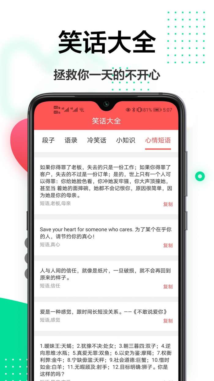 轻美相机手机版图1