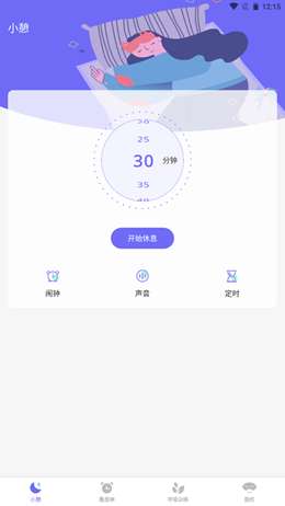 小牛睡眠最新版图1