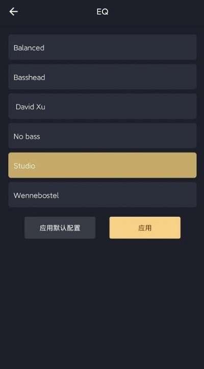 MOONDROP Link蓝牙官方版图3