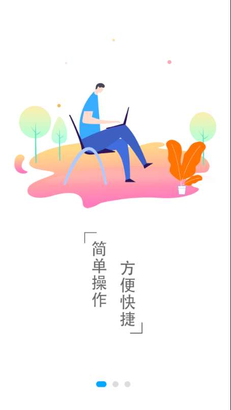 千里马航班图1