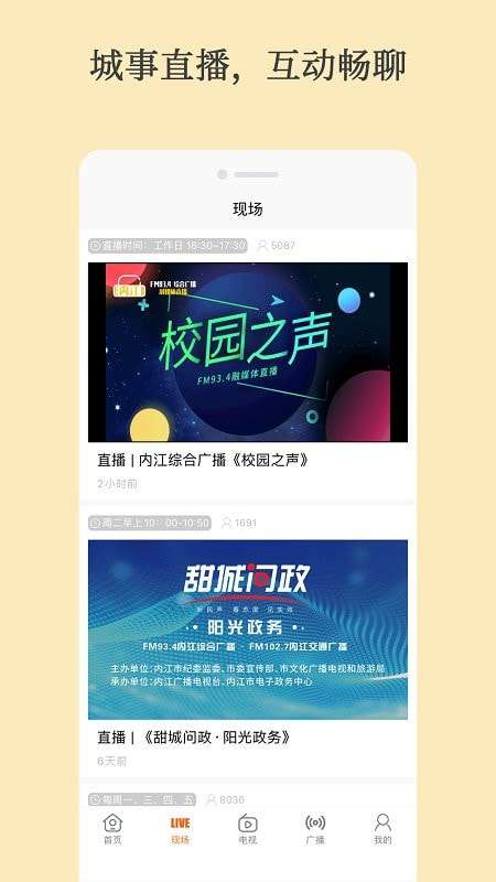 大内江图1