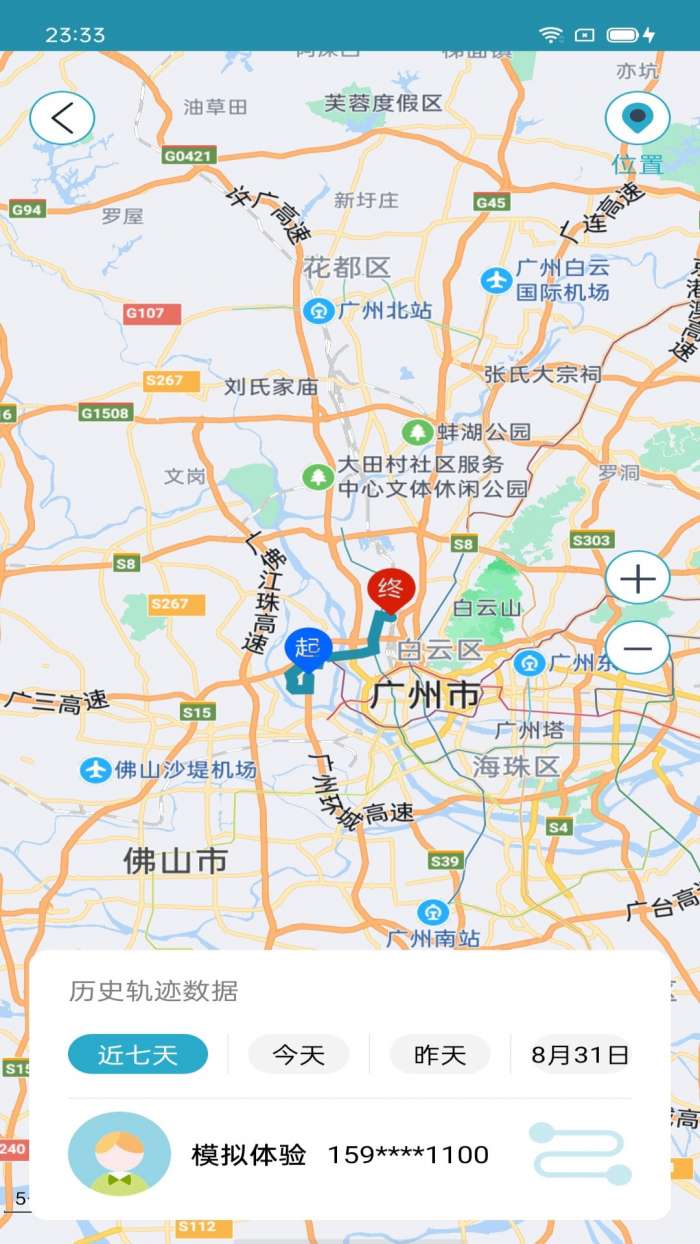 联星北斗智寻图5
