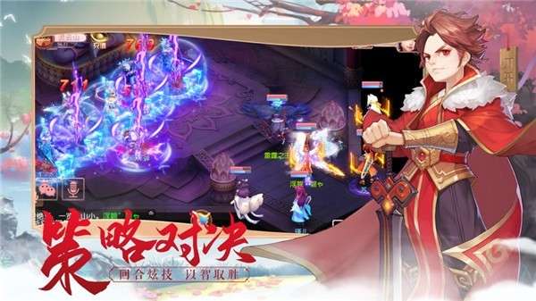 逍遥红尘仙侠六道图3
