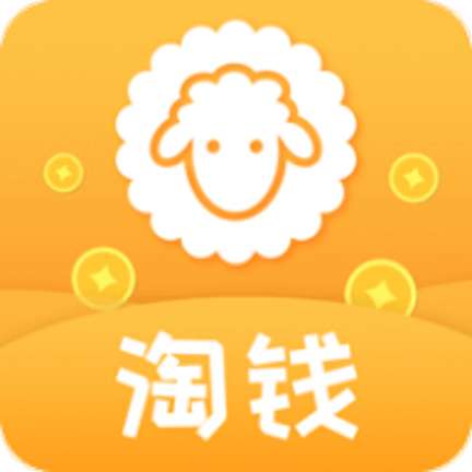 羊毛淘钱特价版安卓版