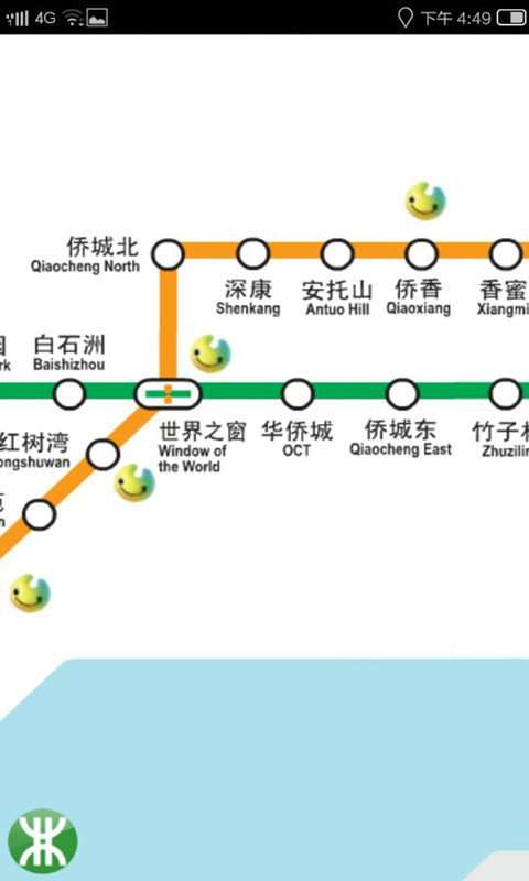 中国地铁查询图1