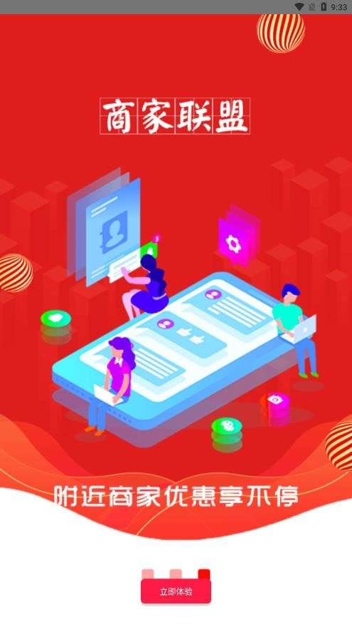 惠享优品官方图1