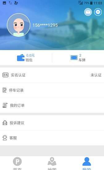 沧州泊车图2
