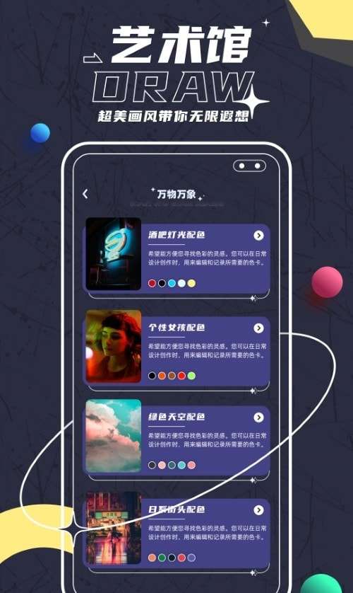 Sketches绘画软件图4