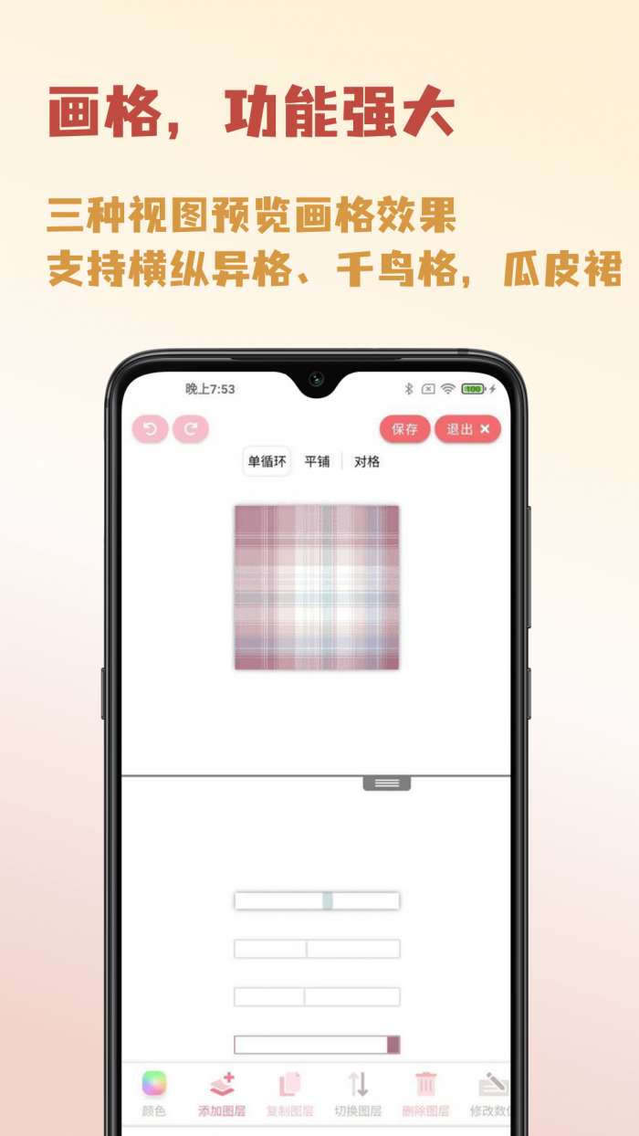 人形姬图1