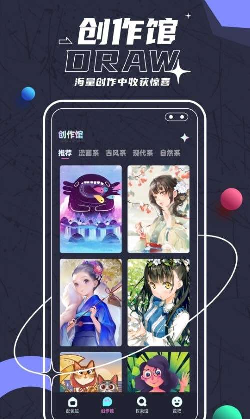 Sketches绘画软件图2