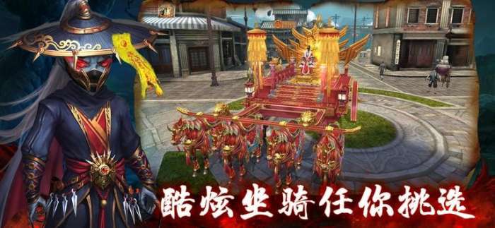 僵尸道长最新版图4