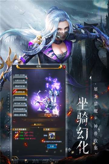 出战追击图4