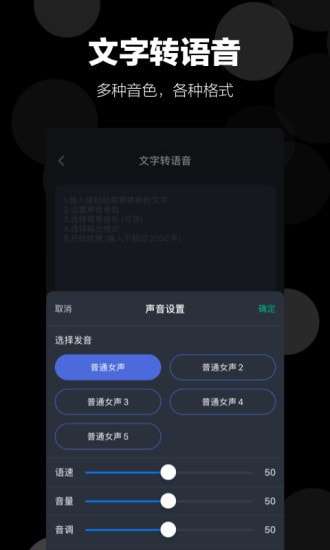 录音语音备忘录安卓版图2