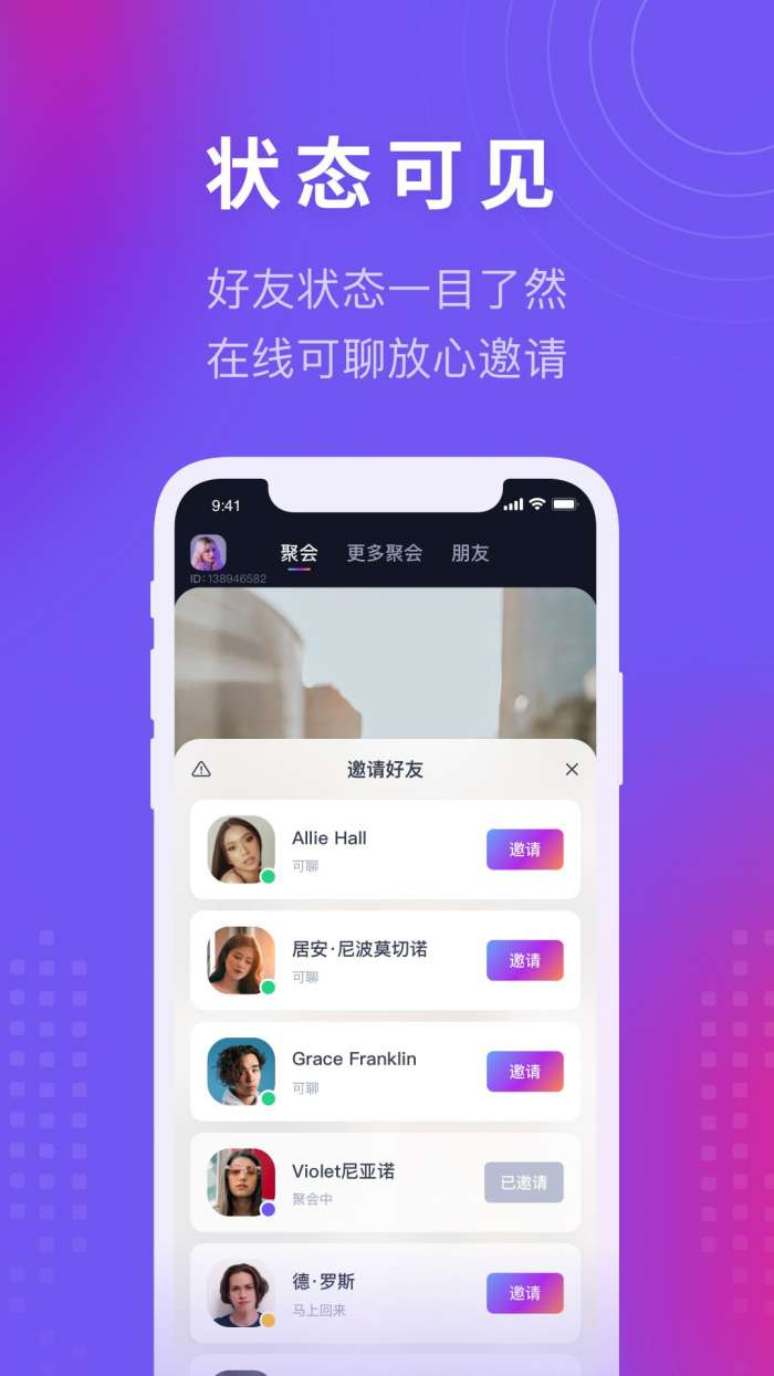 有朋图2