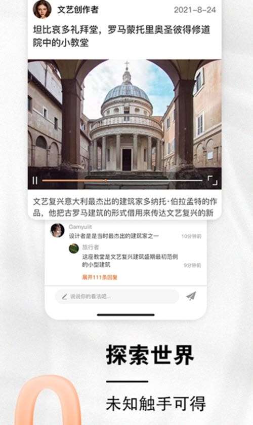 小龙云盘安卓版图3