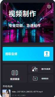 剪影映最新版图3