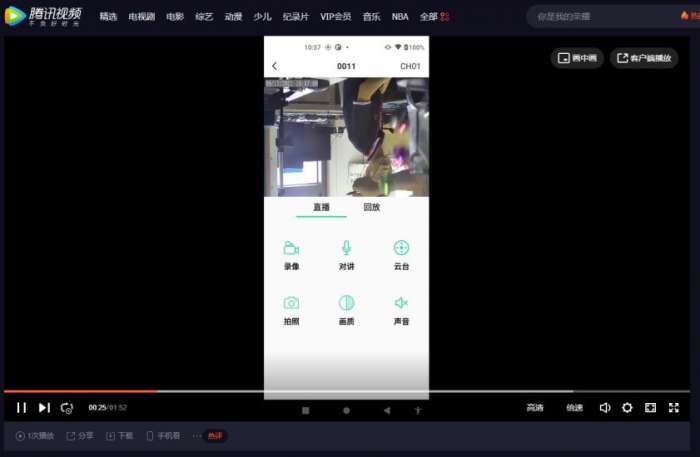 Safecam安卓版图1