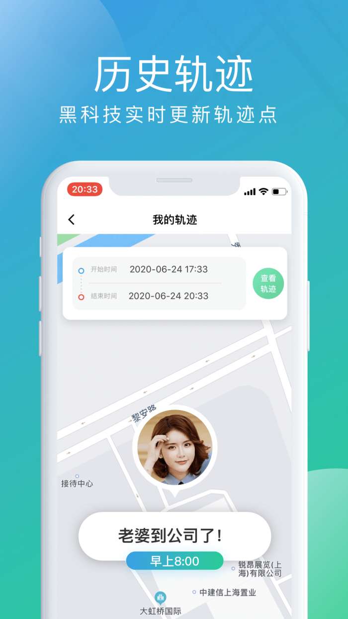 北斗探寻官方版图2