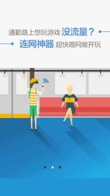 WiFi万能盒子图1