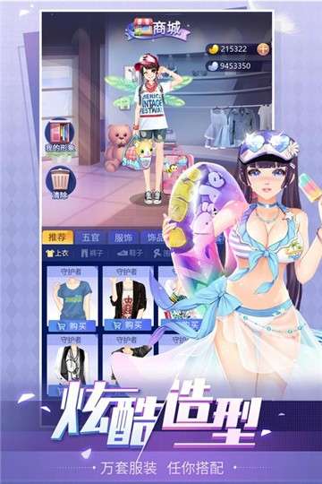天黑请闭眼图3