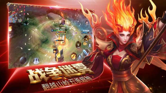 荣耀全明星手游图3