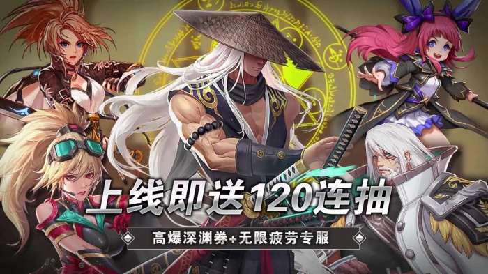 不要爆太刀安卓版图3