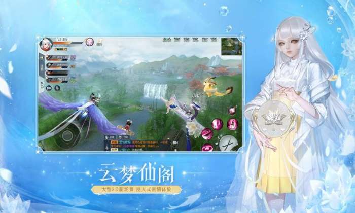 镇魔曲荣耀再临安卓版图2
