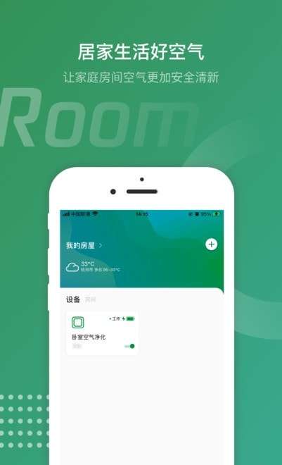 空气骑士图1