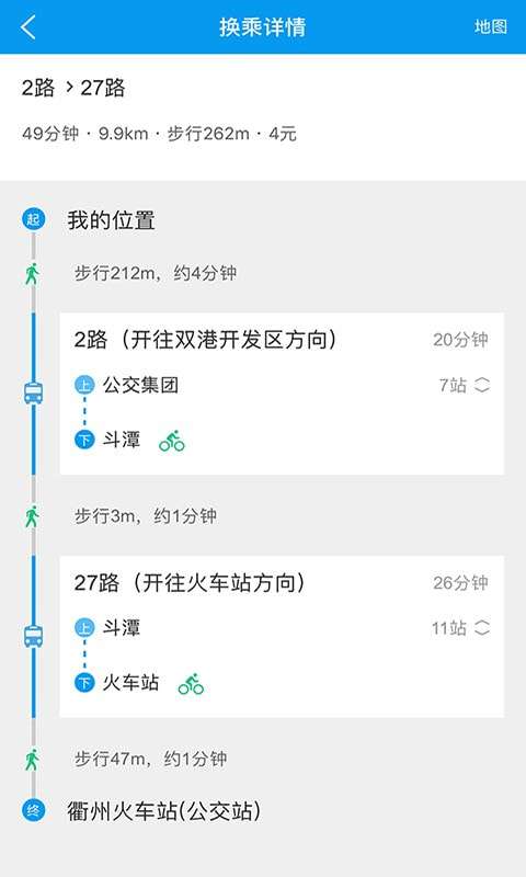 衢州行图2