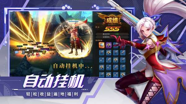 黎明生存手游图4