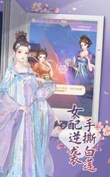 幻书镜花录游戏图3