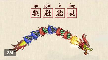 天工开卷最新版图3