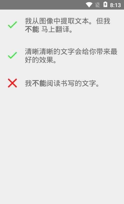 安果图片转文字图2