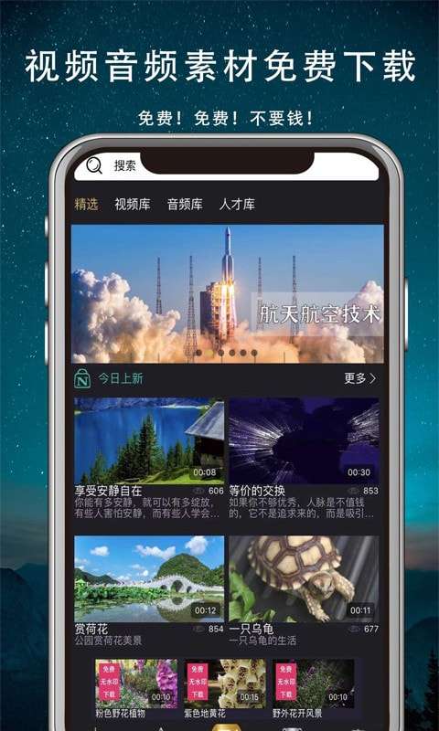 抱品网图4