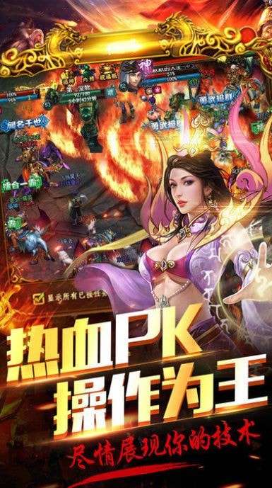 天一神器传奇手游图1