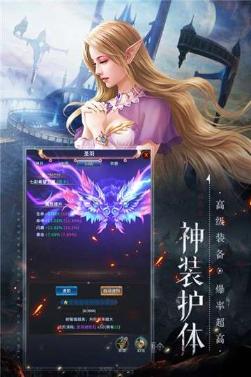 出战追击图5