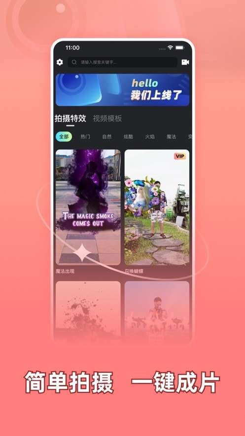 可拍图4
